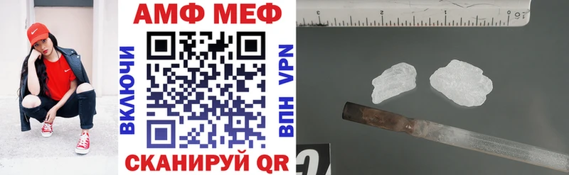 Купить закладки Алагир Amphetamine 97%