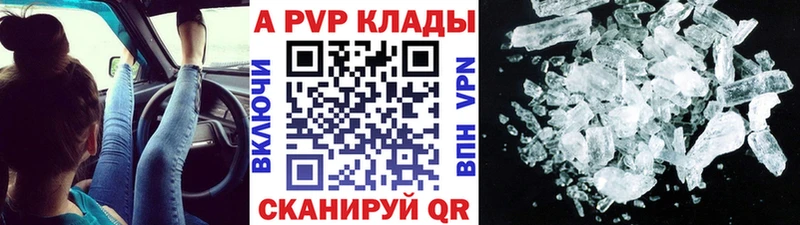 Купить закладки  Алагир  Alpha PVP кристаллы 