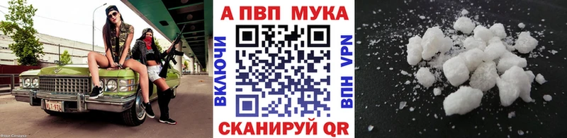 A PVP Crystall Алагир