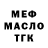 COCAIN FishScale Hesen Shixaliev