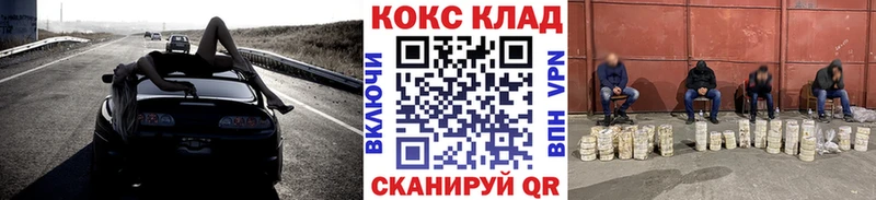 КОКАИН Columbia  Купить закладки  Алагир 