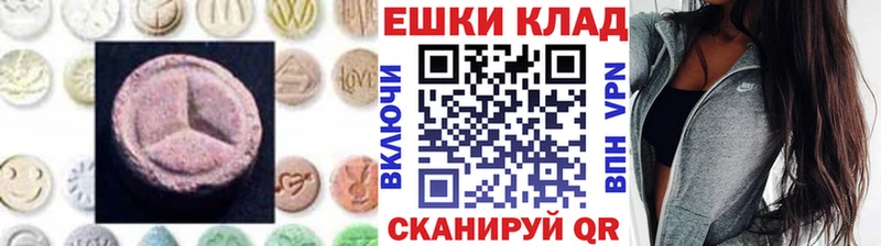 Купить  Алагир  Ecstasy 280мг 