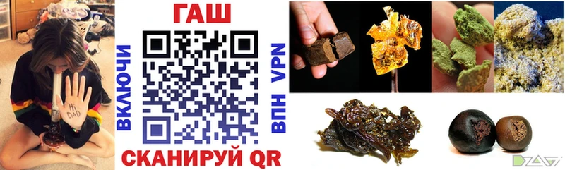 ГАШ hashish  Купить  Алагир 