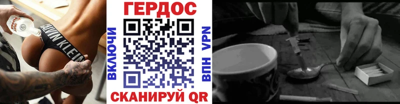 Купить где  Алагир  ГЕРОИН Афган 