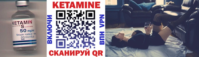 Купить где  Алагир  Кетамин ketamine 