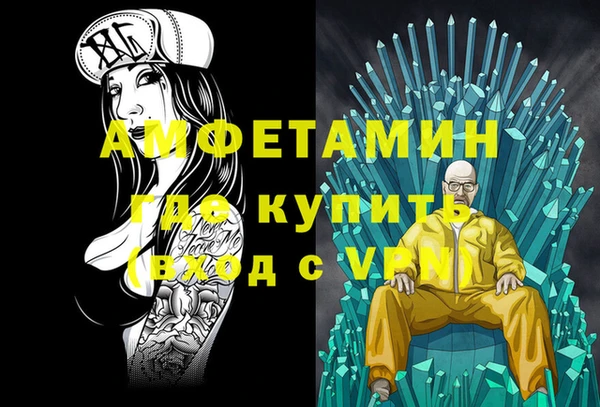 герыч Арсеньев