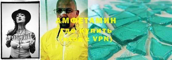 кокаин премиум Армянск