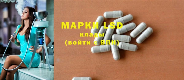 кокаин премиум Армянск