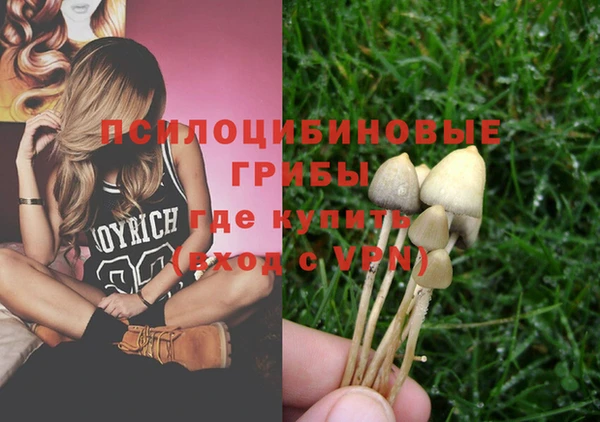 кокаин премиум Армянск