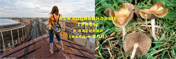кокаин премиум Армянск