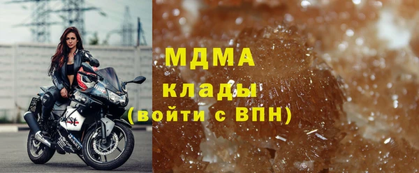 герыч Арсеньев