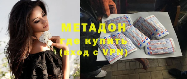 кокаин премиум Армянск