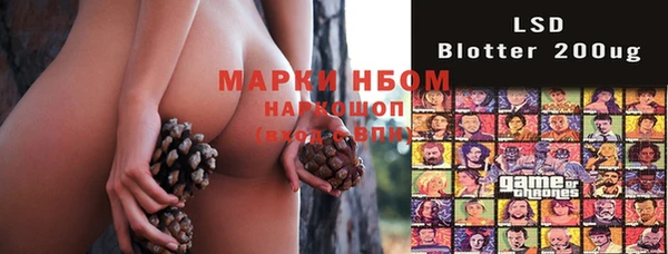 кокаин премиум Армянск