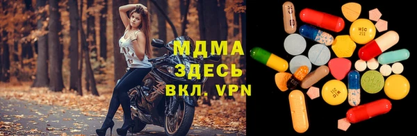 mdma Аркадак