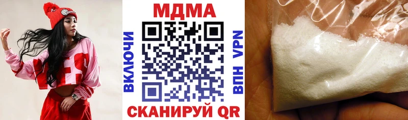 Купить  Алагир  МДМА crystal 