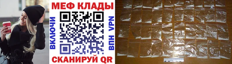 Купить  Алагир  МЯУ-МЯУ mephedrone 