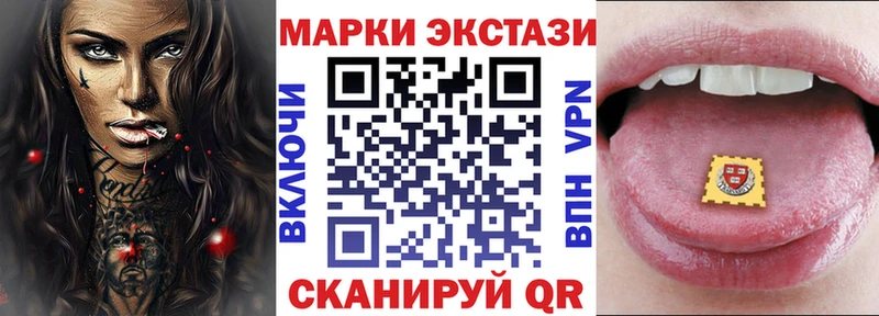 Купить закладки  Алагир  Марки 25I-NBOMe 1500мкг 